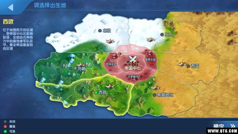 末日传送 1.1.2最新版