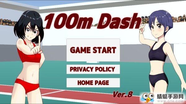 女生模拟器安卓正式版 17截图1