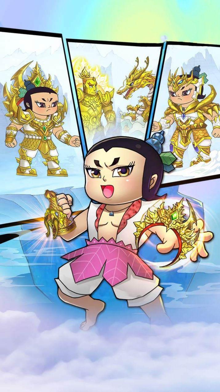 葫芦娃除妖记官方版 5.0.0手机版