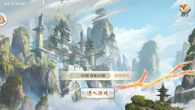 剑舞道宗 v1.2.0安卓最新版下载 v1.2.0安卓最新版下载