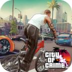 犯罪城市游戏中文版(City of Crime) 1.2.24安卓版
