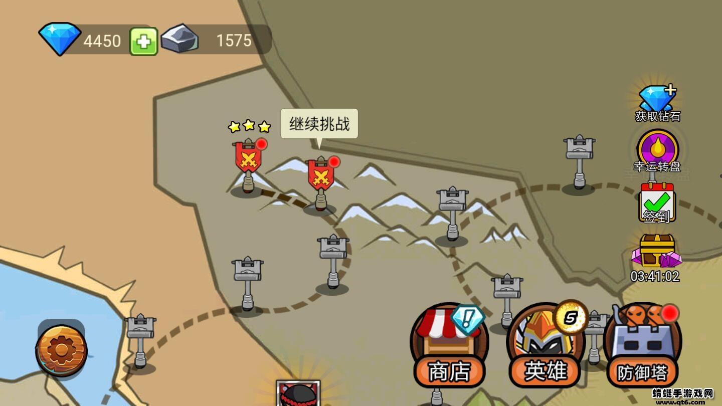 火柴人战争塔防免广告 2.0.0破解版