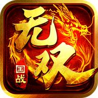 国战无双手游官方版 1.0.11.23安卓版