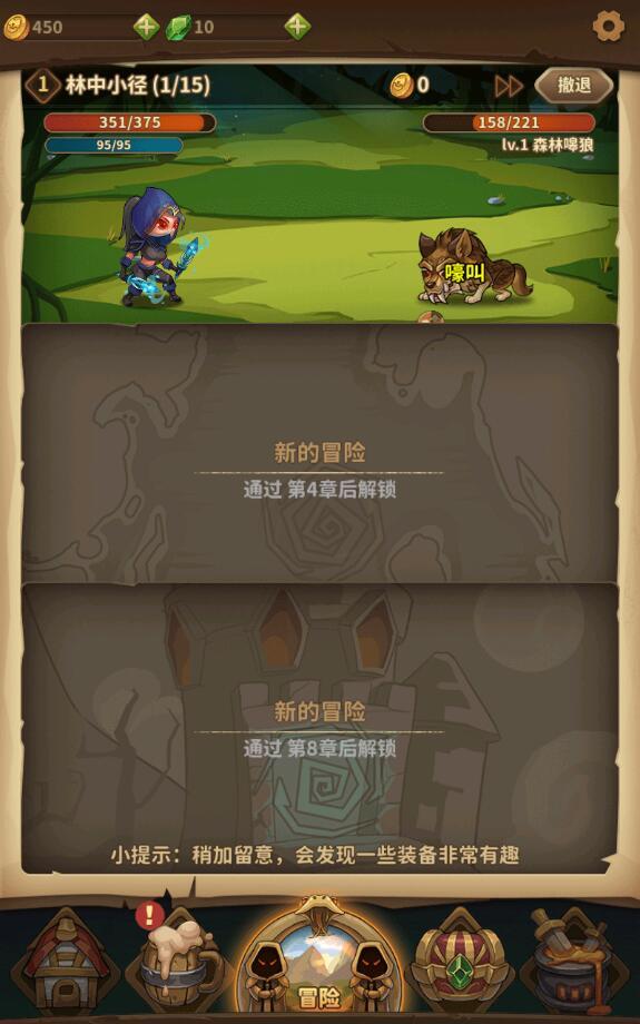 宝箱与勇士单机版 1.6.7安卓版