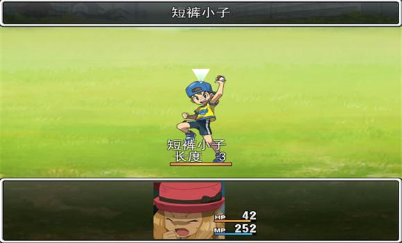 口袋人类无限金币版 1.0安卓版