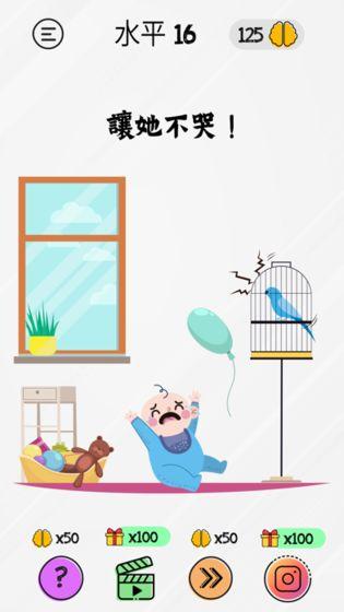 布莱恩脑力游戏测试游戏 2.2.2安卓版
