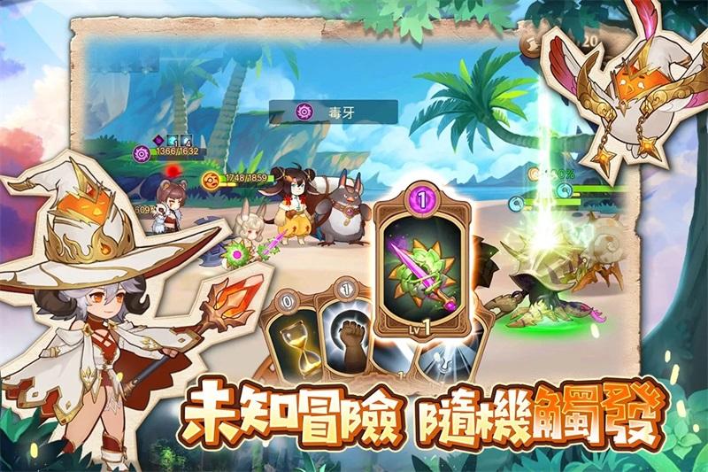 元素方尖港台服最新版本 1.14中文版截图2