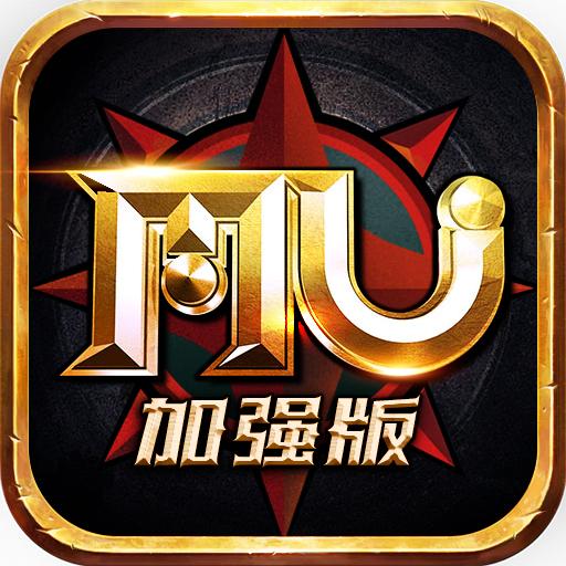 奇迹加强版神兵奇迹手游 1.1.255版本