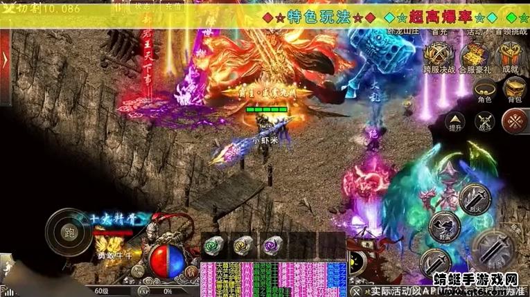 大圣加速版手游 1.0.8安卓版截图0