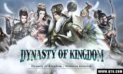 Dynasty of Kingdom(建国王朝) 1.0.922.1国际服截图0