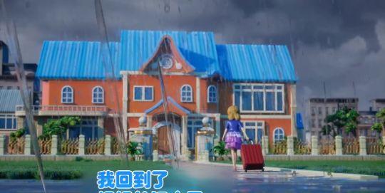 闺蜜复仇记安卓最新版 0.23.1官方版