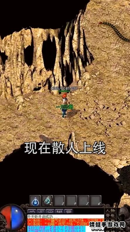 攻速单职业狂暴传奇 1.0.4安卓版截图0