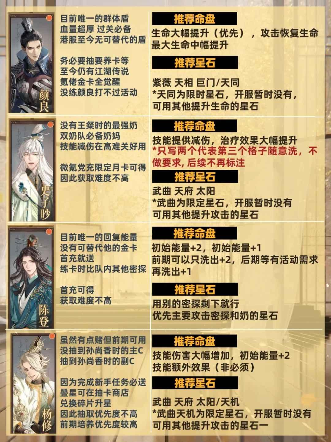如鸢最新版本2025 1.107安卓版