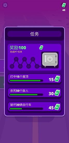 疯狂战车官方测试版 1.0.0安卓版截图0