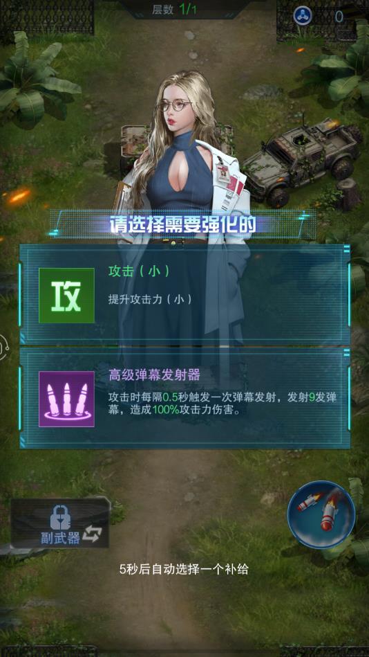 我的意大利炮官方版 1.1.1安卓版