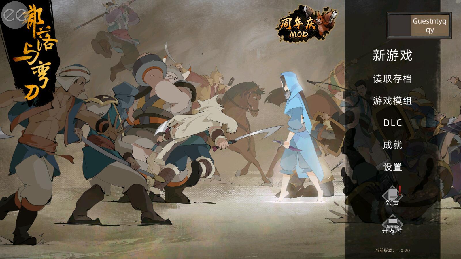 部落与弯刀国际服最新版(Sands of Salzaar) 1.0.22安卓版