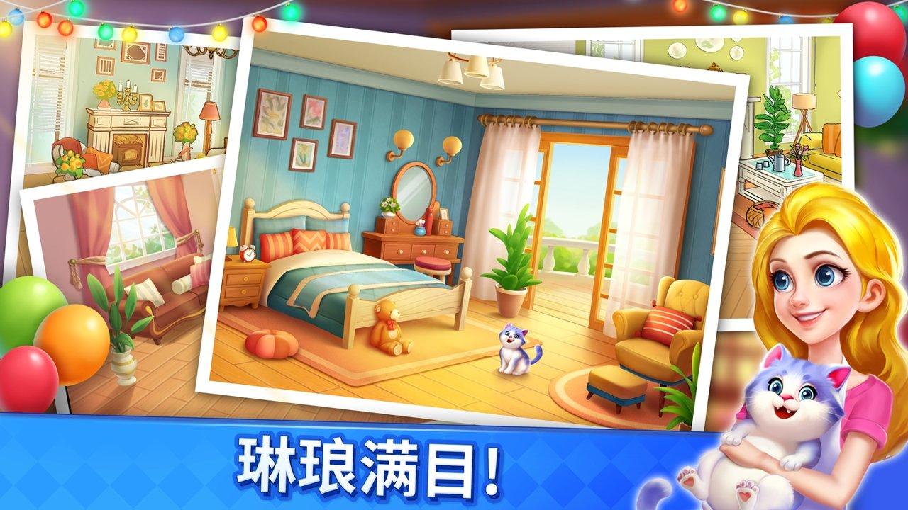 妙趣糖果消破解版 1.64.1中文版截图1
