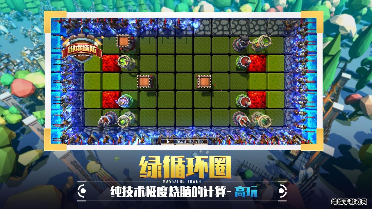 捍卫星球最新版 5.0.15手机版截图3