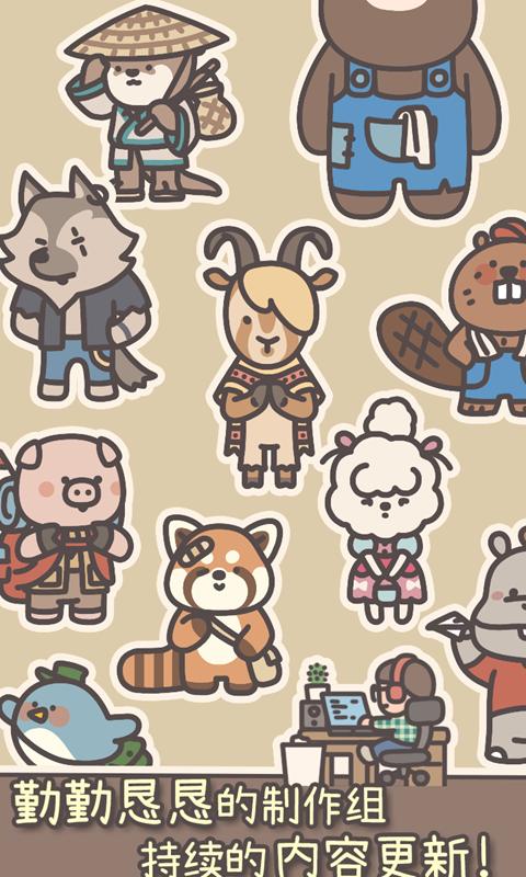 橡子屋最新版 1.0.3中文版