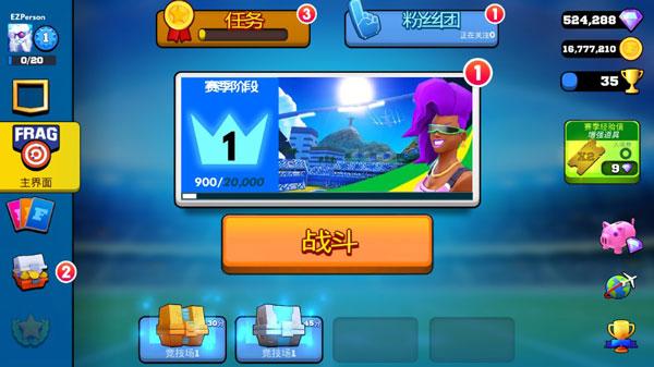 FRAG(守望先锋枪战对决无限金币版) 1.7.6无限钻石版