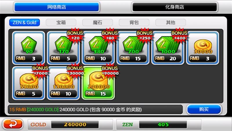 泽诺尼亚传奇5无限金币破解版 1.3.0安卓版
