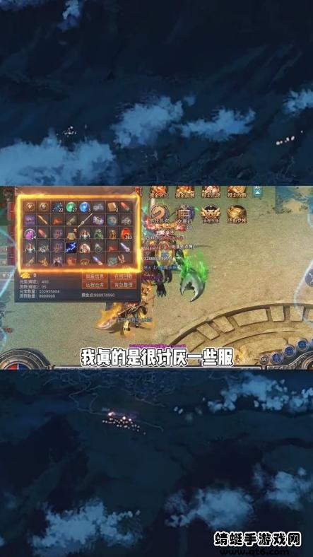 旷视摸金单职业游戏 1.1.0安卓版截图0