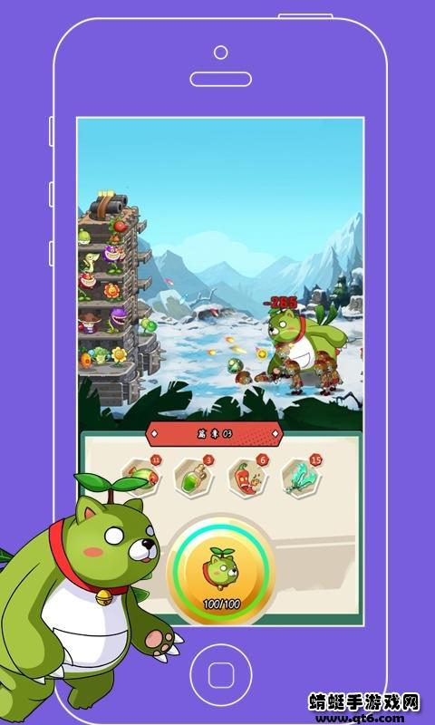 植物僵尸战争游戏 1.0安卓版截图1