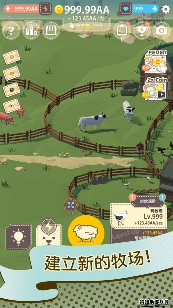 动物农场手游 1.0.5安卓版截图1