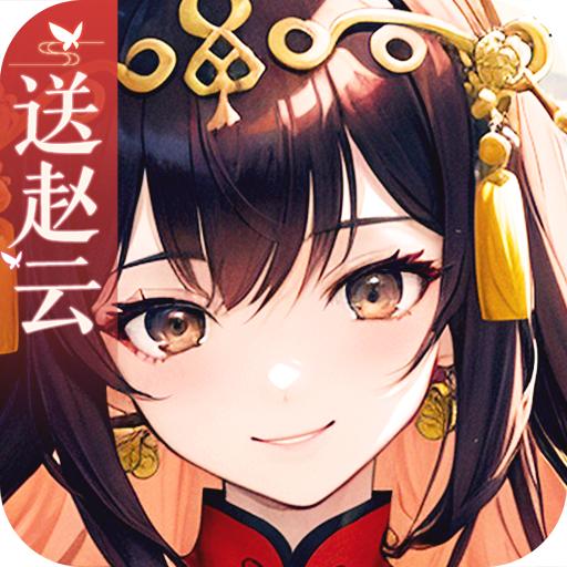 天天迷城最新版本 2.0安卓版
