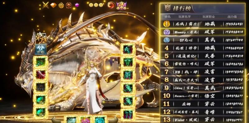 不灭武尊手机 2.6.2安卓版截图3