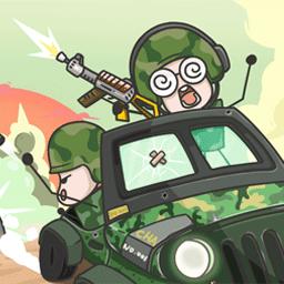 小兵战争免广告 1.0安卓版