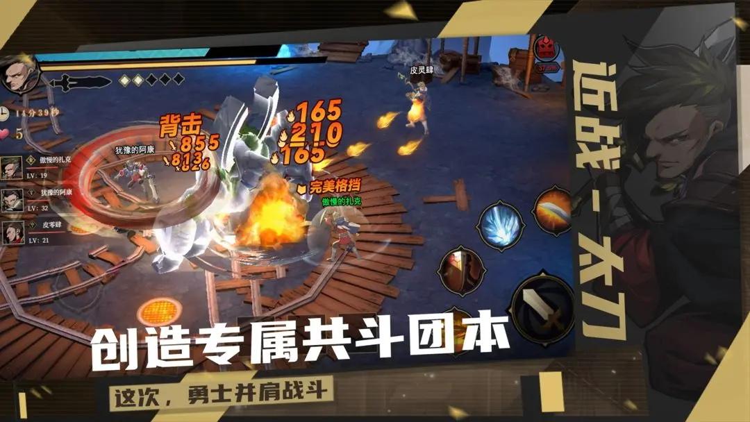 荒古与魔法 0.1最新版本截图0