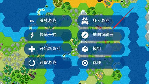 文明帝国最新版 4.17.19安卓版