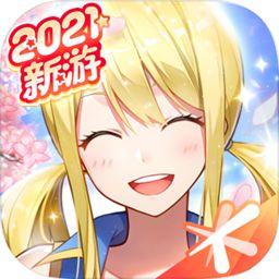 妖精的尾巴力量觉醒手游 1.0.57安卓最新版