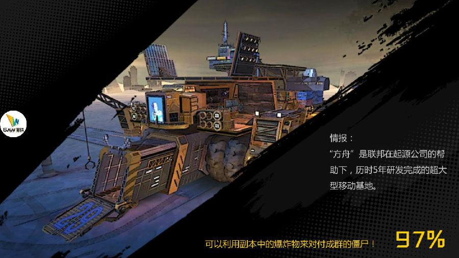 全境警戒官方版 1.0安卓版