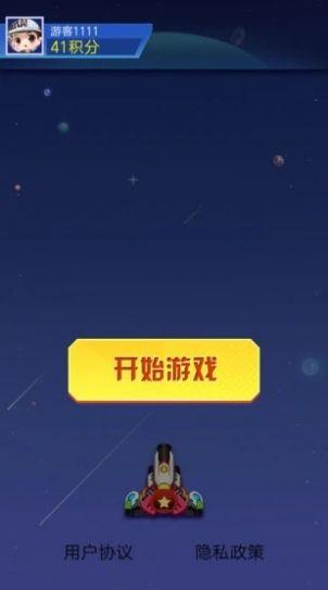 爱上加特林官方版 1.0.0安卓版