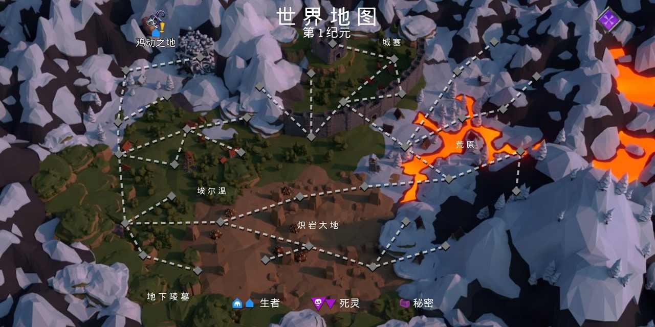 不死军团手机版内置修改器 1.1.3.1最新版截图1