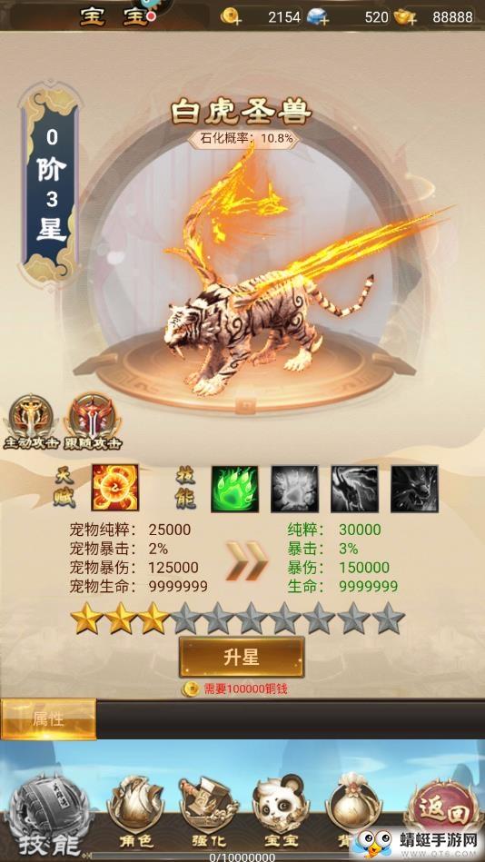 教主之家手机版 1.0.3最新版