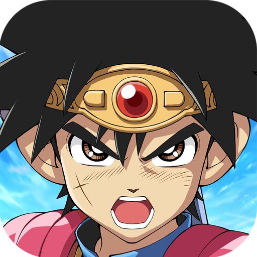 勇者斗恶龙达伊的大冒险游戏 0.9.231中文版