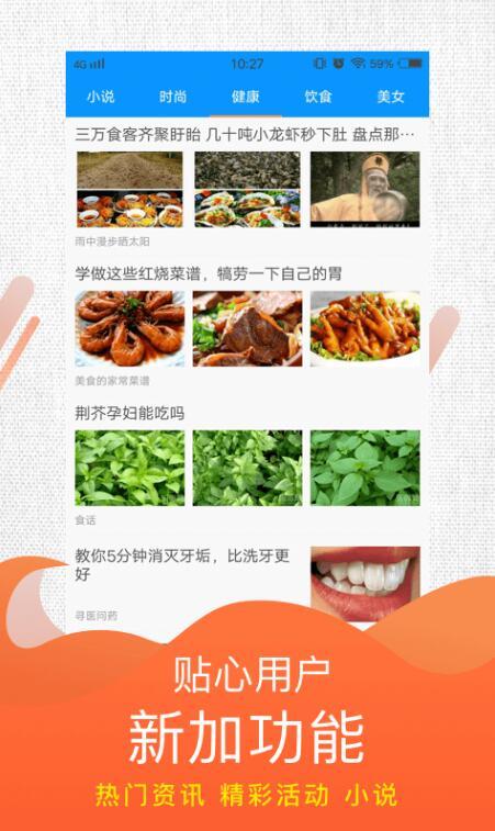 魔力相册 4.5.32安卓版截图0