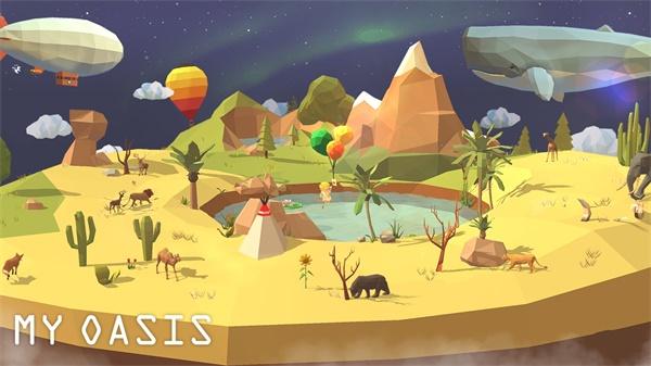 MyOasis(我的绿洲国际服) 2.46.2中文版截图1