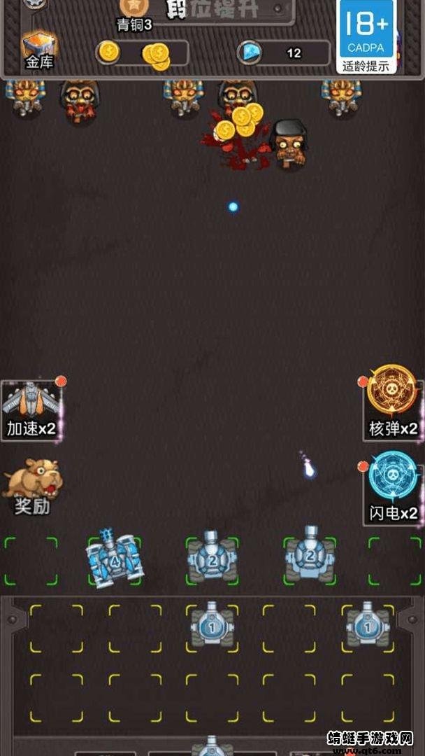 僵尸派对安卓版 1.0.0手机版截图2