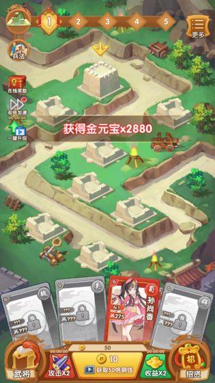 塔防我最强官方版 1.0安卓版