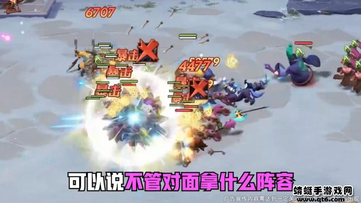 三国志终章游戏 1.0.10016安卓版截图2