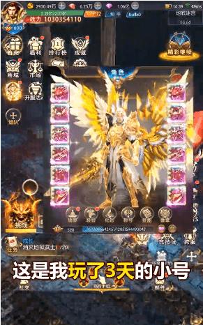 泰瑞尔之剑官方版 1.5.9.1安卓版截图0