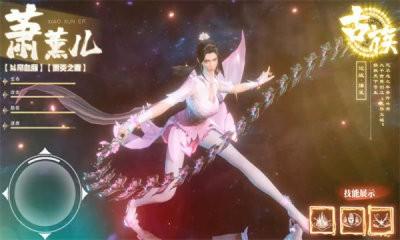 斗破苍穹巅峰对决手游官方版 1.0.5_1安卓版截图0