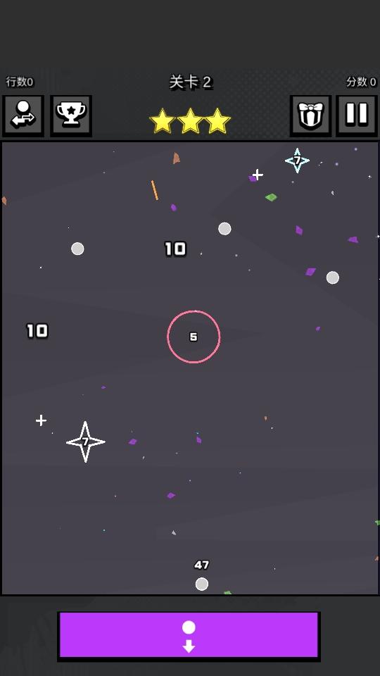 砖块破碎机小游戏 1.0.1中文版截图3