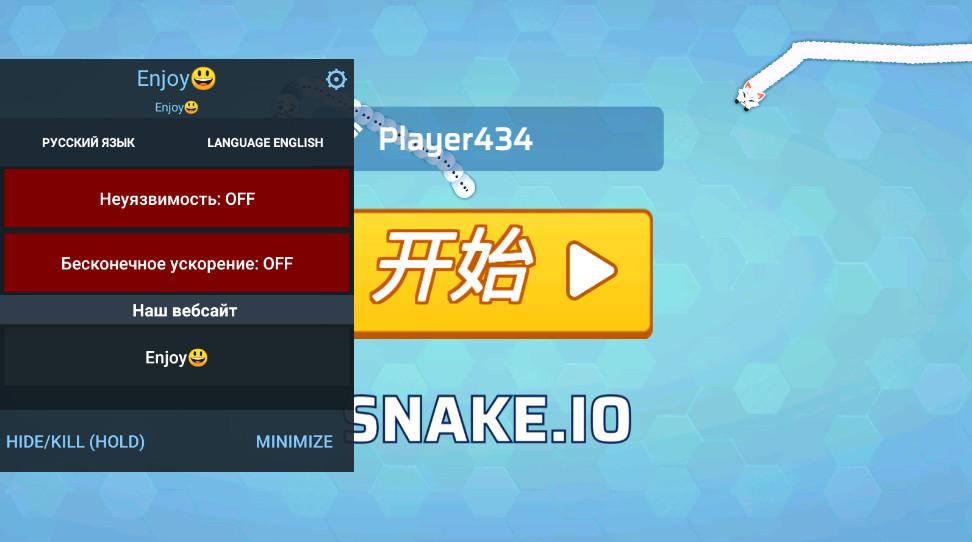 贪吃蛇.io内置菜单最新版本(Snake.io) 2.2.68中文版