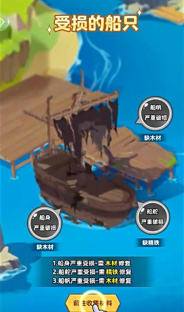 探险终章手游 3安卓版 3安卓版 3安卓版 3安卓版 3安卓版 3安卓版 3安卓版 3安卓版