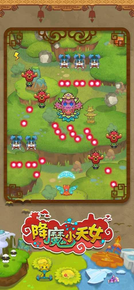 Cutie Buster(降魔小天女无限金币钻石版) 1.0内购版